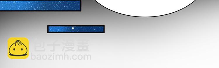 第135话 没想到我会爱上你(1/2)-第135话