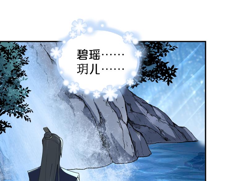 第135话 没想到我会爱上你(1/2)-第135话