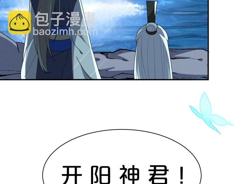 第135话 没想到我会爱上你(1/2)-第135话