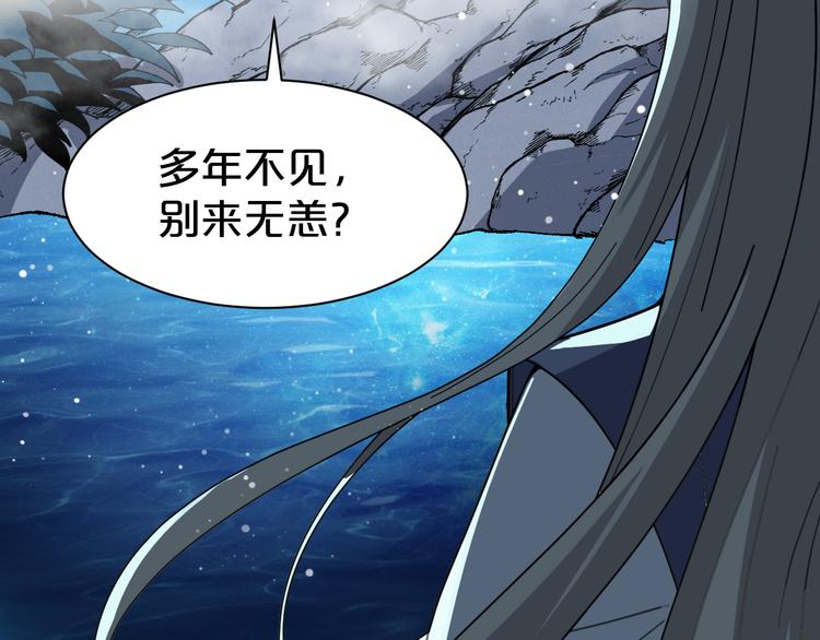 第135话 没想到我会爱上你(1/2)-第135话