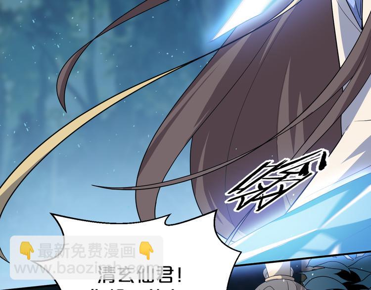 第135话 没想到我会爱上你(1/2)-第135话