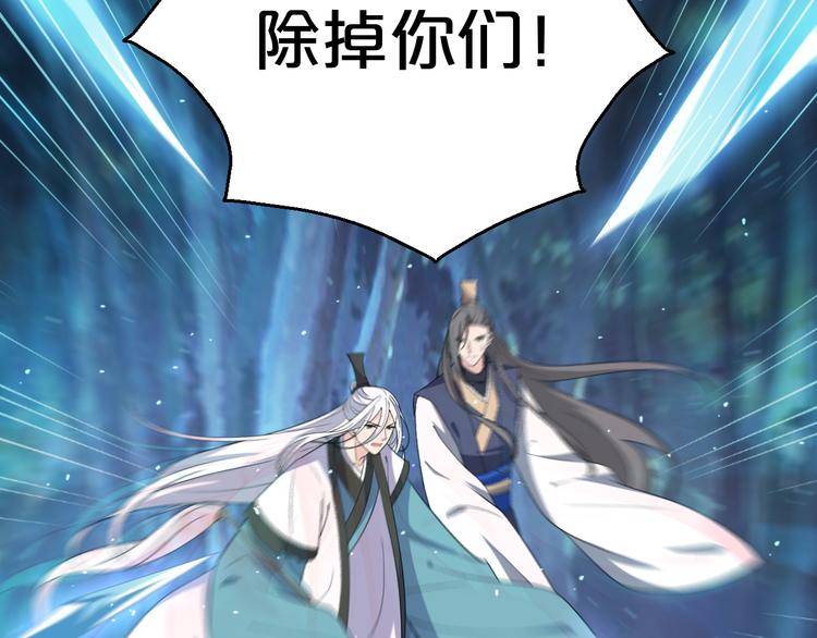 第135话 没想到我会爱上你(1/2)-第135话