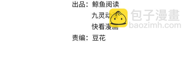 第135话 没想到我会爱上你(1/2)-第135话