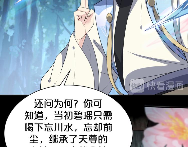 第135话 没想到我会爱上你(1/2)-第135话