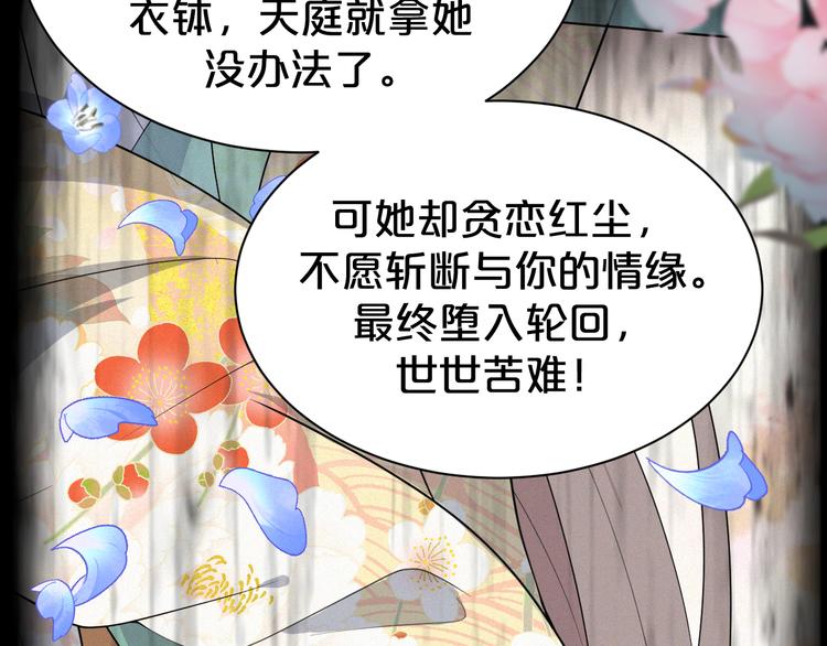 第135话 没想到我会爱上你(1/2)-第135话