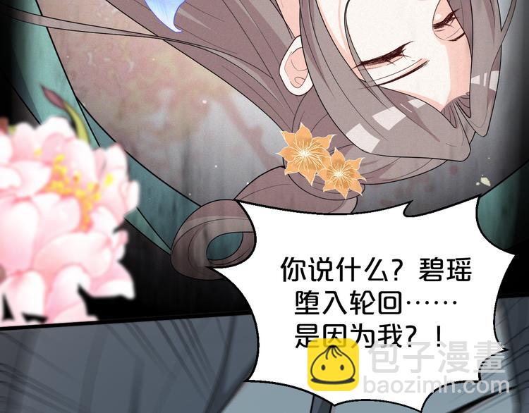 第135话 没想到我会爱上你(1/2)-第135话