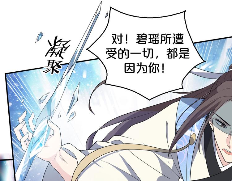 第135话 没想到我会爱上你(1/2)-第135话