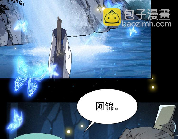 第135话 没想到我会爱上你(1/2)-第135话