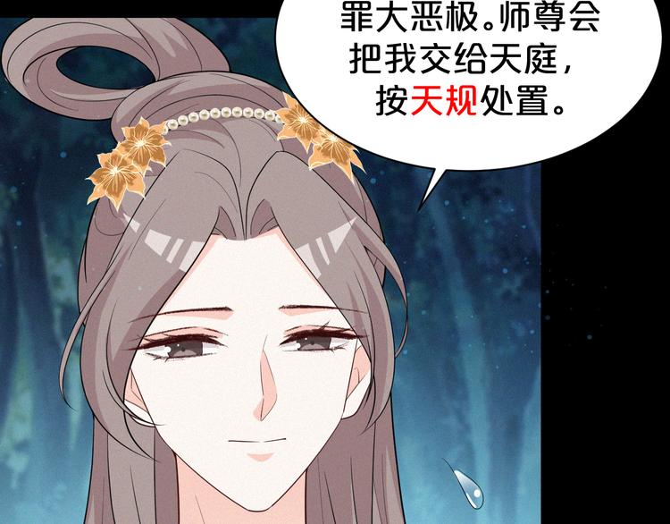 第135话 没想到我会爱上你(1/2)-第135话
