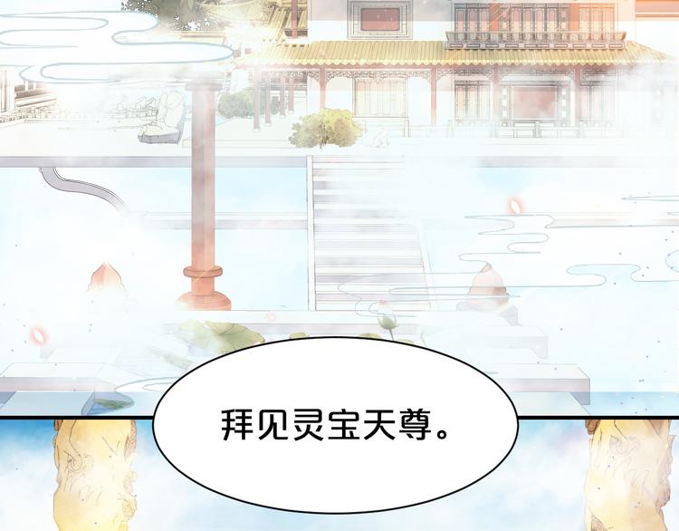第137话 在你怀中醒来(1/2)-第137话