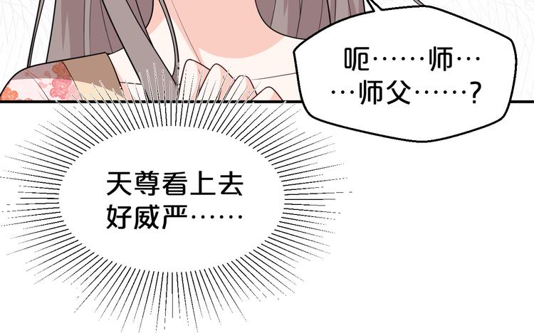 第137话 在你怀中醒来(1/2)-第137话