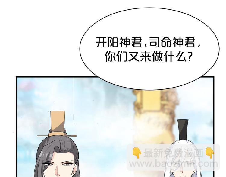 第137话 在你怀中醒来(1/2)-第137话