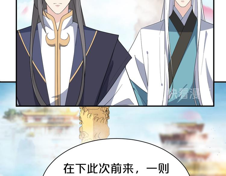 第137话 在你怀中醒来(1/2)-第137话
