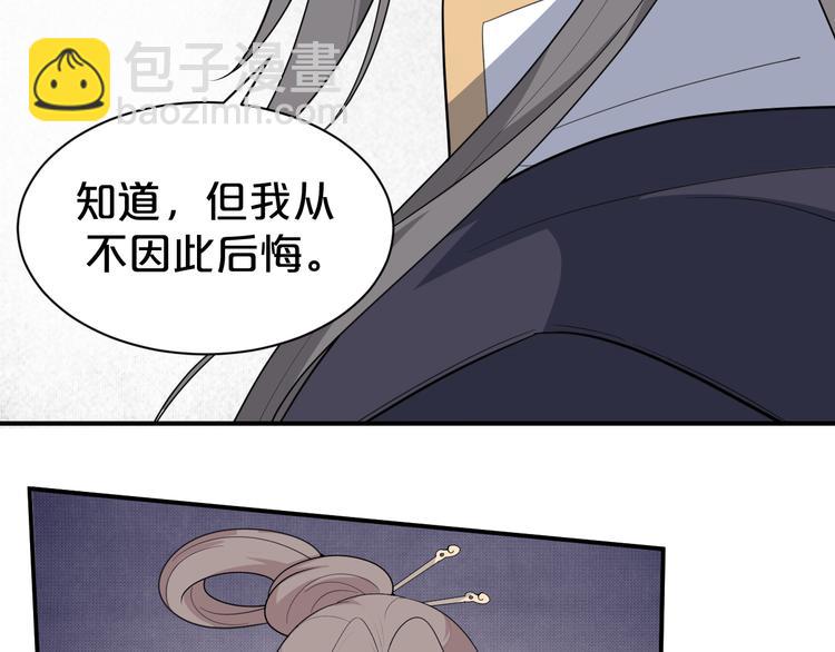 第137话 在你怀中醒来(1/2)-第137话