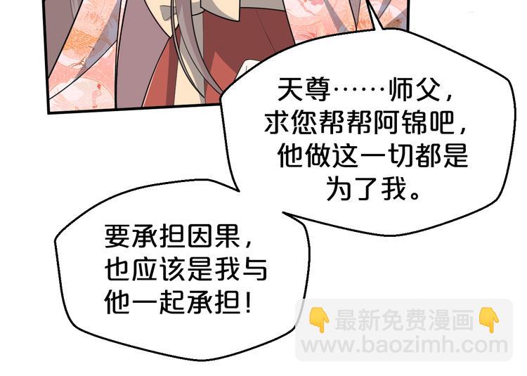 第137话 在你怀中醒来(1/2)-第137话