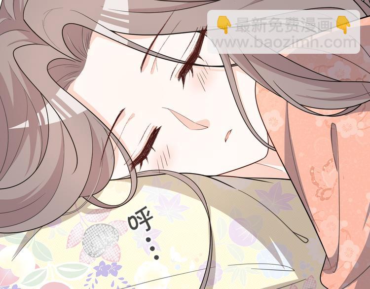 第137话 在你怀中醒来(1/2)-第137话