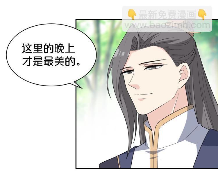 第139话 我不要忘记你(1/2)-第139话
