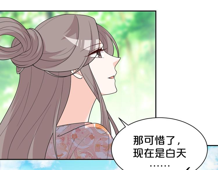 第139话 我不要忘记你(1/2)-第139话
