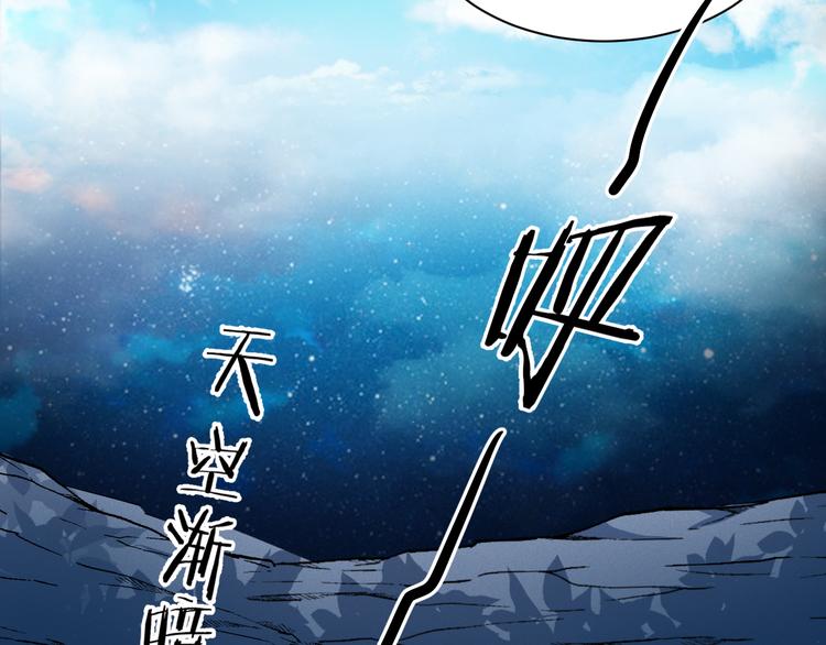 第139话 我不要忘记你(1/2)-第139话