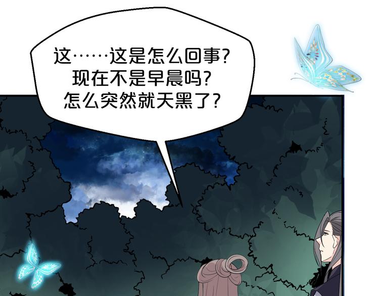 第139话 我不要忘记你(1/2)-第139话