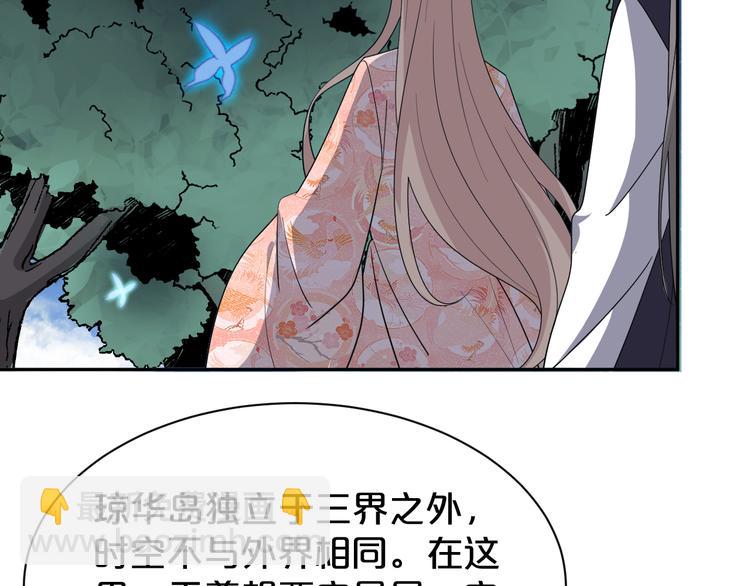 第139话 我不要忘记你(1/2)-第139话