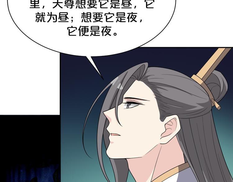第139话 我不要忘记你(1/2)-第139话