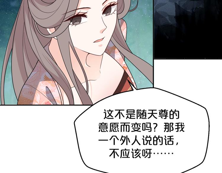 第139话 我不要忘记你(1/2)-第139话