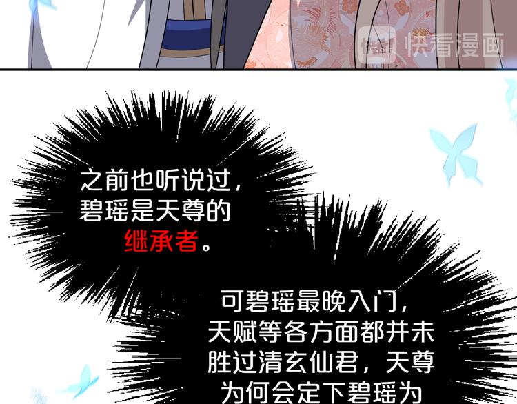 第139话 我不要忘记你(1/2)-第139话