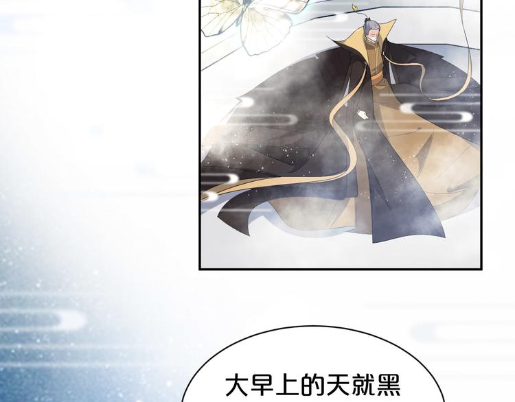 第139话 我不要忘记你(1/2)-第139话