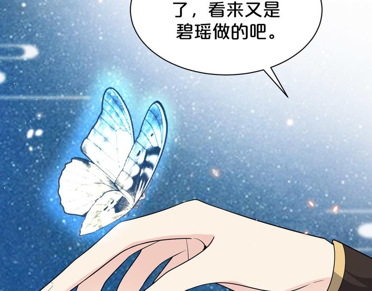 第139话 我不要忘记你(1/2)-第139话