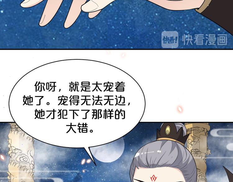 第139话 我不要忘记你(1/2)-第139话