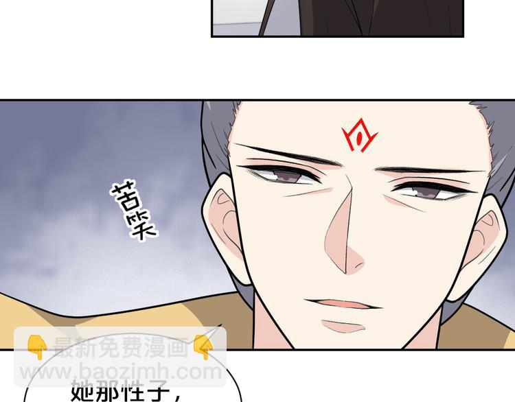 第139话 我不要忘记你(1/2)-第139话