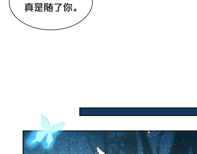 第139话 我不要忘记你(1/2)-第139话