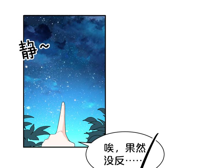 第139话 我不要忘记你(1/2)-第139话