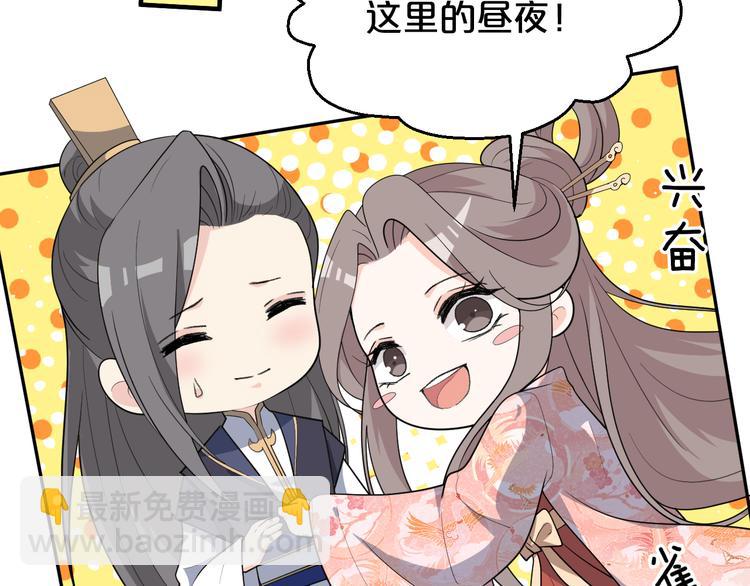 第139话 我不要忘记你(1/2)-第139话