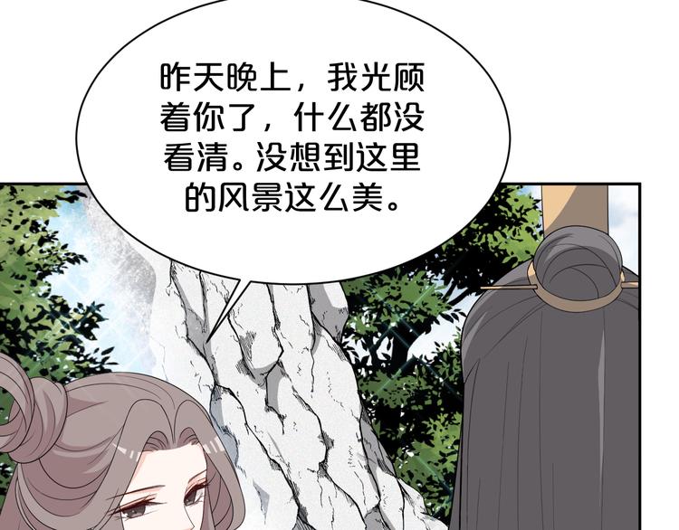 第139话 我不要忘记你(1/2)-第139话