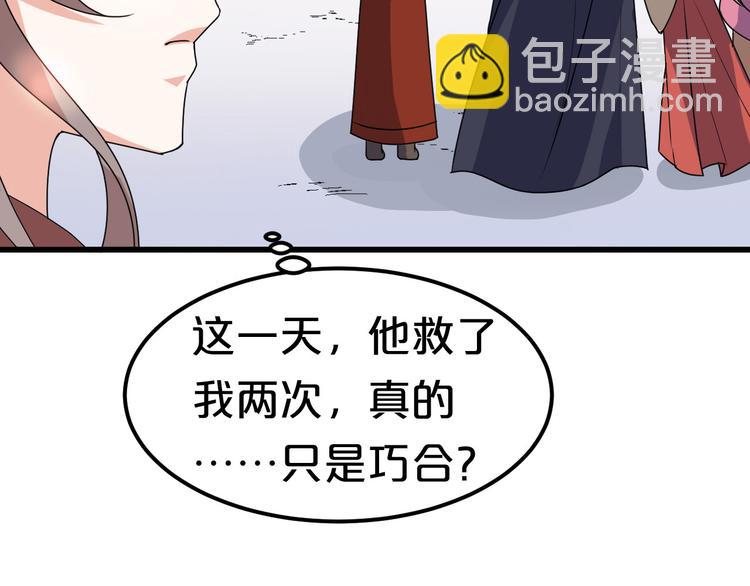 第15话 真是什么都敢说(1/2)-第15话