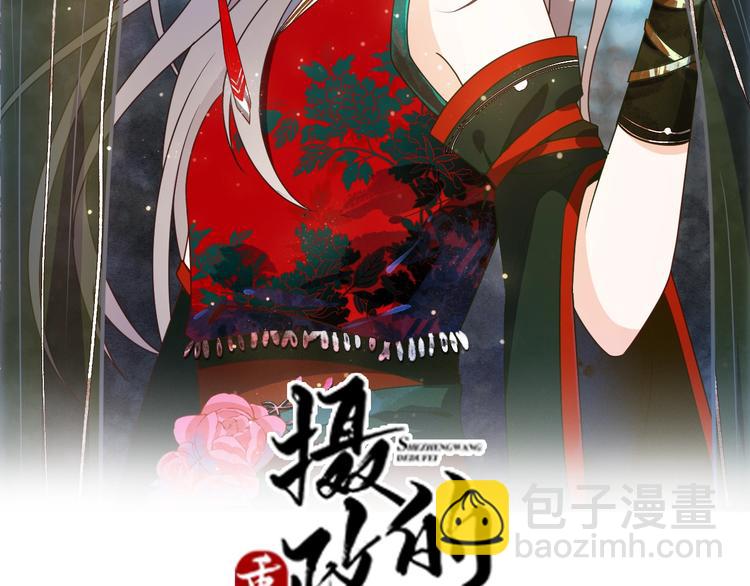 第15话 真是什么都敢说(1/2)-第15话