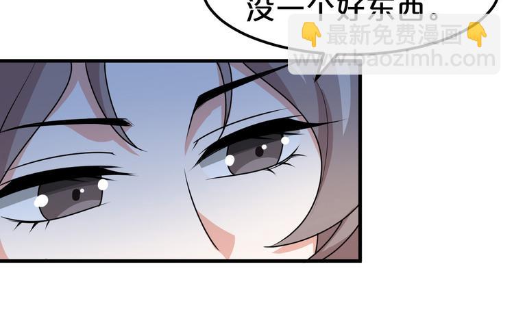 第15话 真是什么都敢说(1/2)-第15话