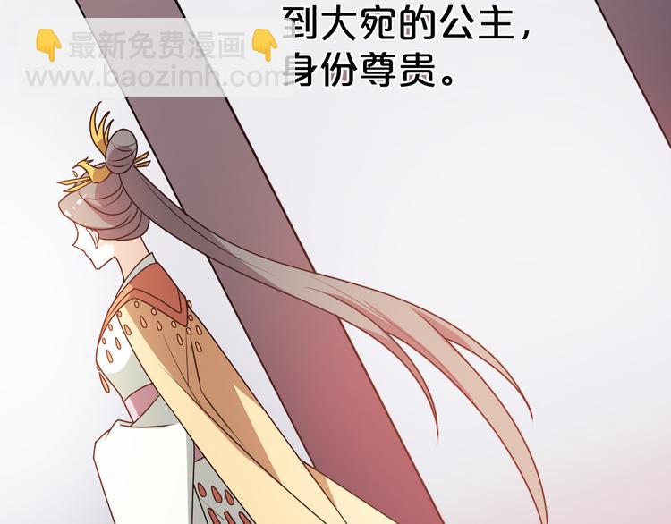 第15话 真是什么都敢说(1/2)-第15话