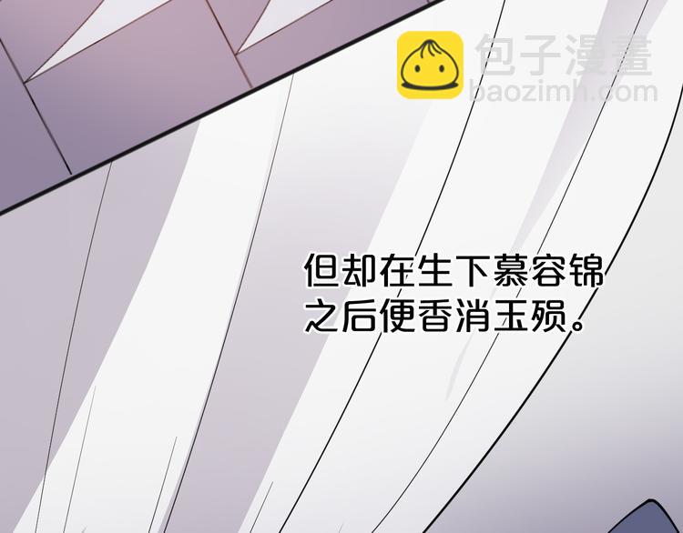 第15话 真是什么都敢说(1/2)-第15话
