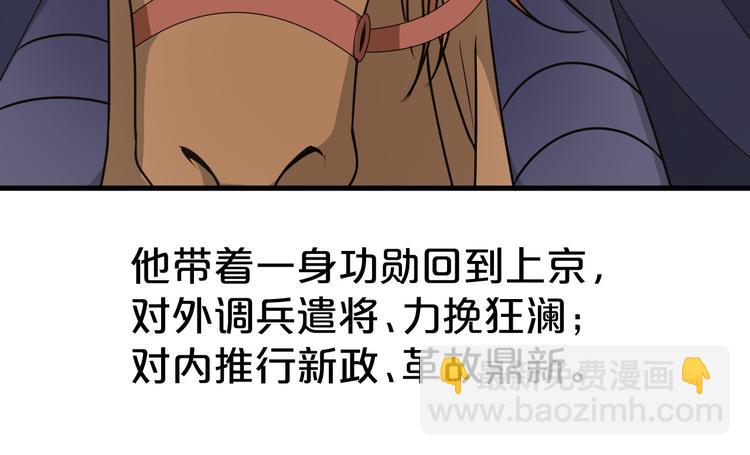第15话 真是什么都敢说(1/2)-第15话
