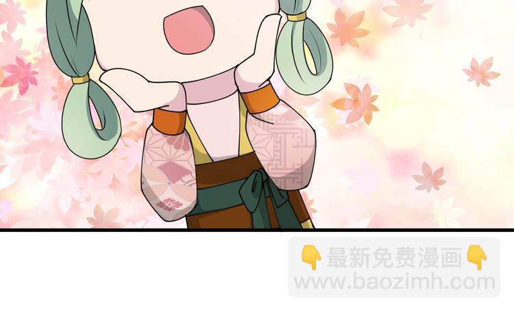 第15话 真是什么都敢说(1/2)-第15话