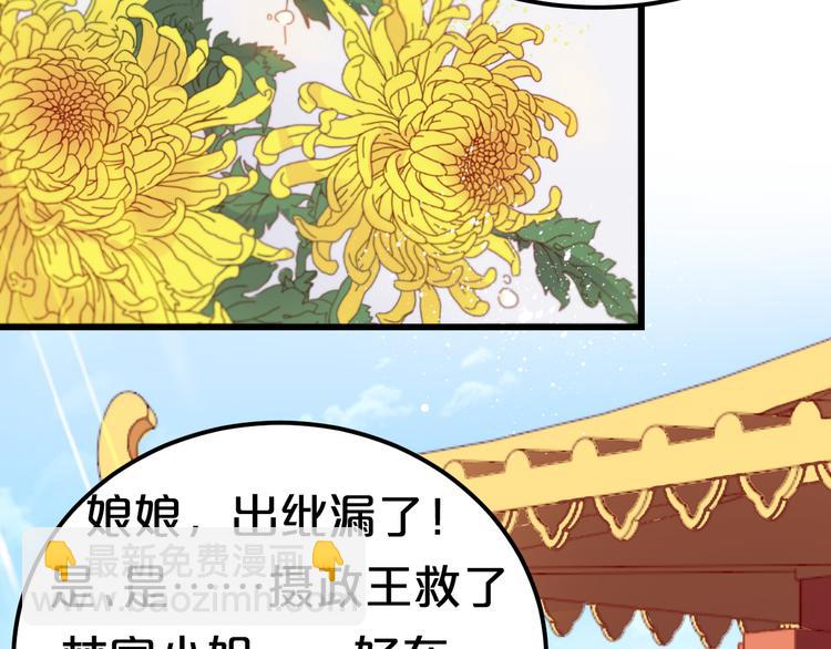 第15话 真是什么都敢说(1/2)-第15话
