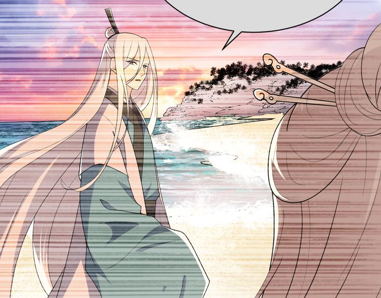 第141话 难道有什么隐情？(1/2)-第141话