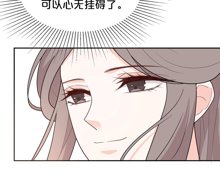 第141话 难道有什么隐情？(1/2)-第141话