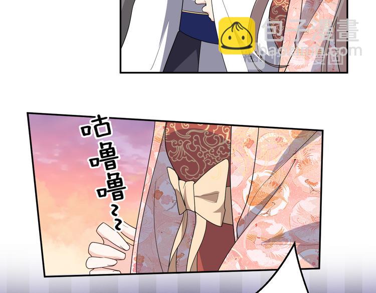 第141话 难道有什么隐情？(1/2)-第141话