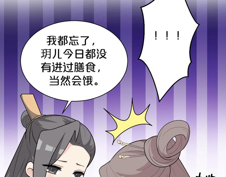 第141话 难道有什么隐情？(1/2)-第141话