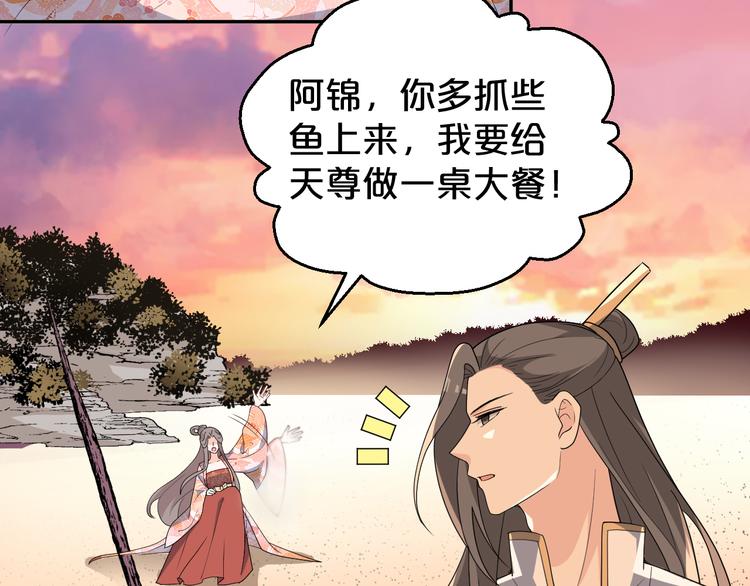 第141话 难道有什么隐情？(1/2)-第141话
