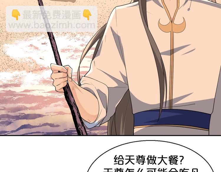 第141话 难道有什么隐情？(1/2)-第141话